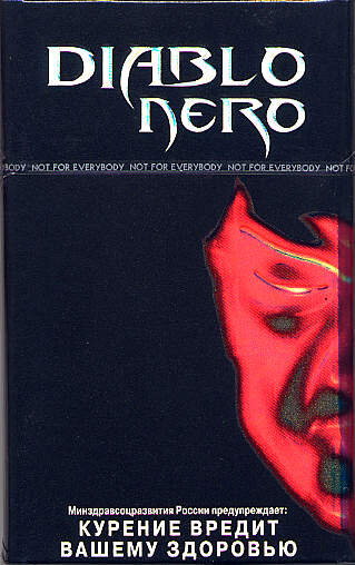 Diablo Nero производства "Донской Табак", 2007 год