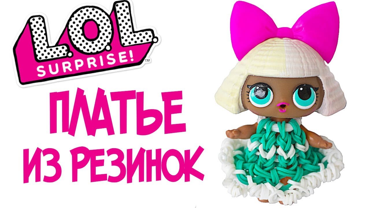 Перетяжка резинки в целлулоидной кукле | RU_Dolls | Дзен