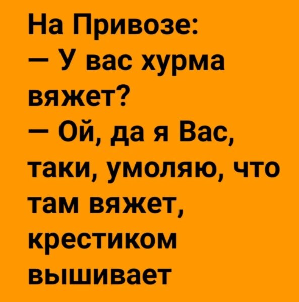 Знаток и любитель казарменных шуток 8