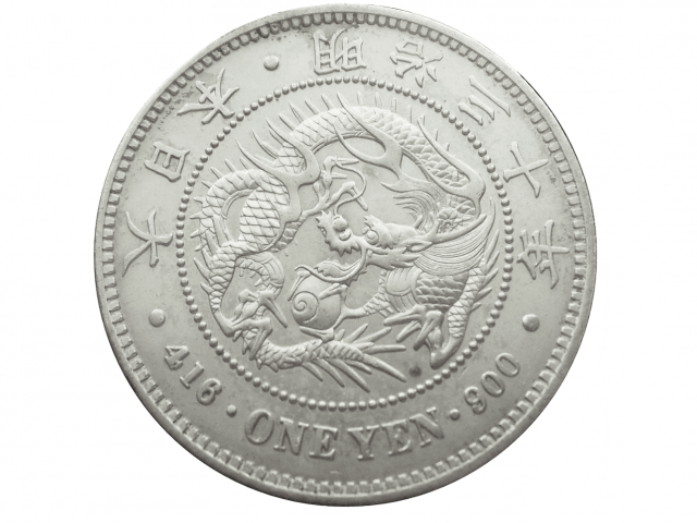 На фото: 1 иена 1897 года.