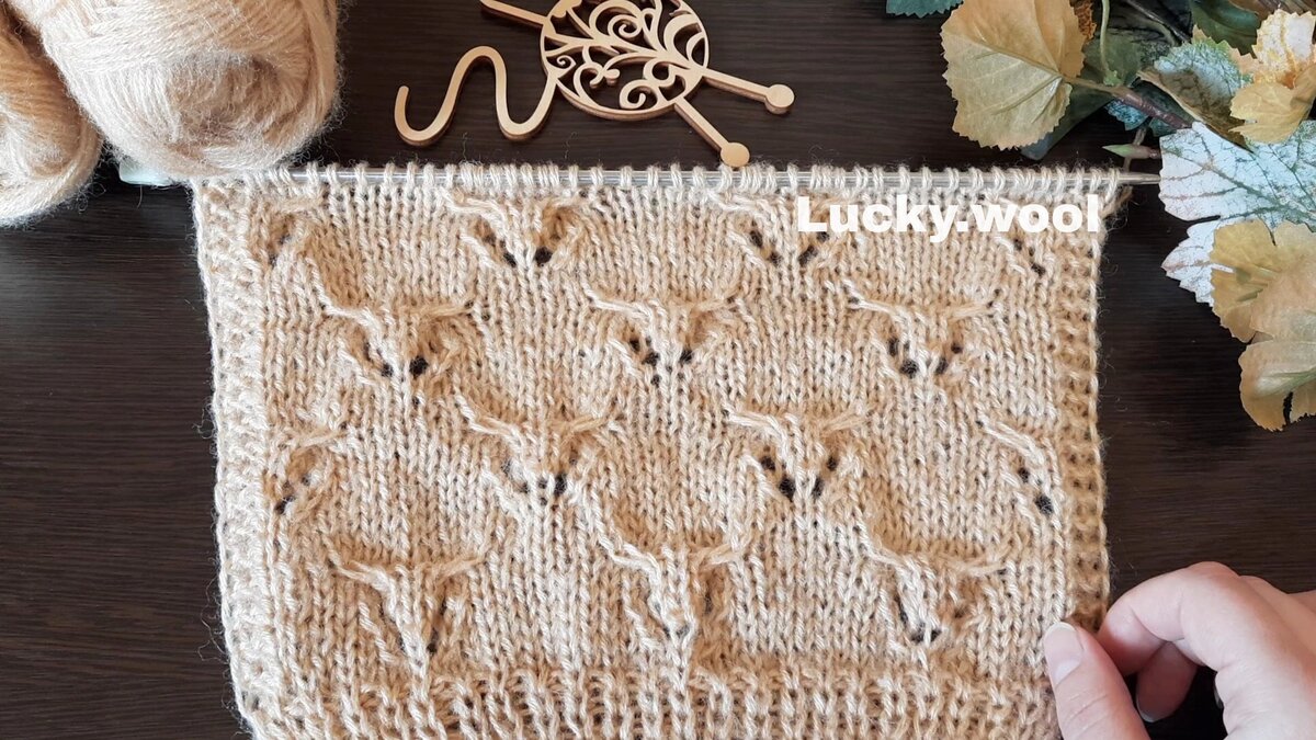 Узор "Абстрактный олень" спицами.