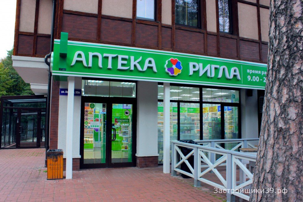 Светлогорск 1 и 2 в чем разница