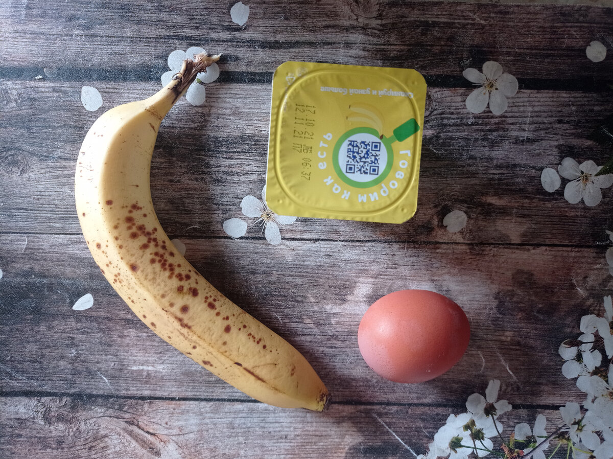 Рецепты Используя : Бананы И Маскарпоне И Яйца