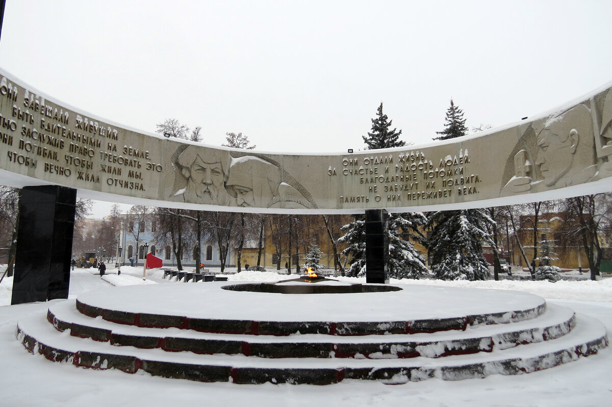 Вечный огонь