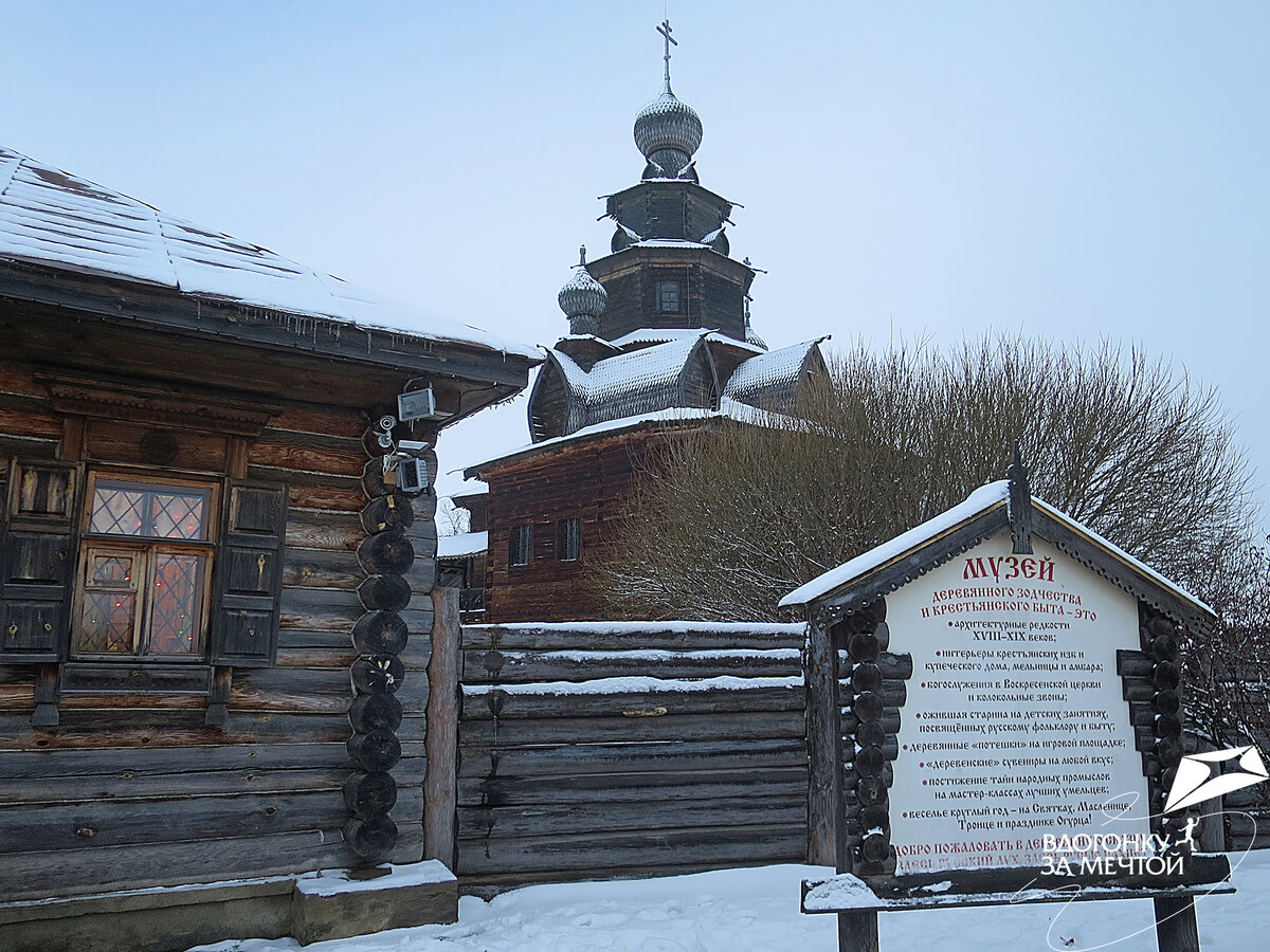 Вход в музей / листаем фото