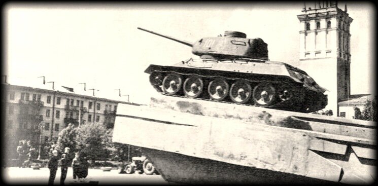 "Т-34-85" на площади восстания г. Гомель, 1968 год. Архивное фото
