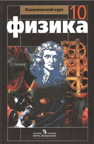 ЕГЭ, II часть. Тела вращения | Математика для школьников | Дзен