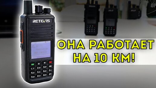 Лучшая РАЦИЯ с Алиэкспресс! Рейтинг из 10 РАЦИЙ для охоты, походов, дальнобойщиков!