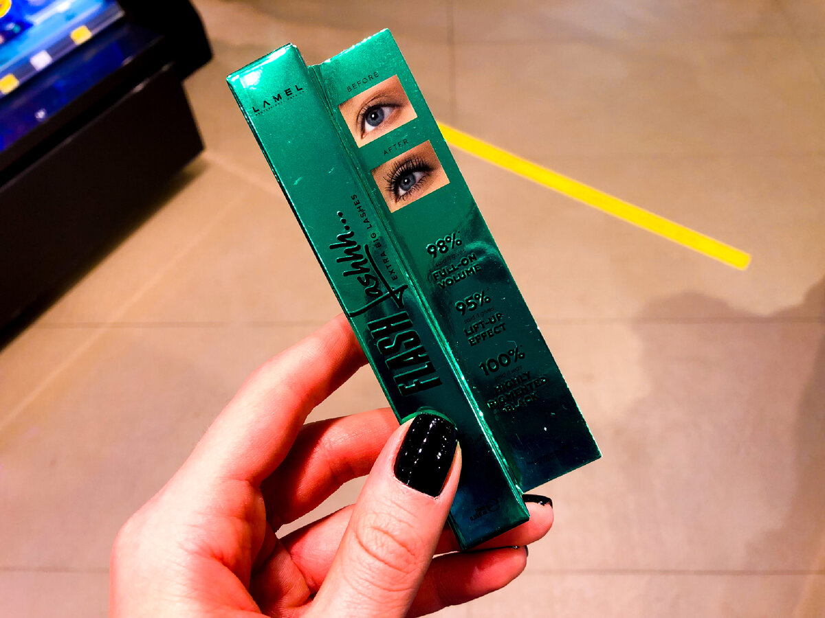 Удлиняющая тушь с эффектом накладных ресниц от Lamel