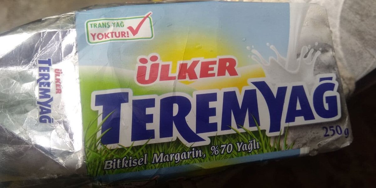 Маргарин - teremyag, масло - tereyagi. Легко спутать, сама поначалу могла купить маргарин вместо масла...