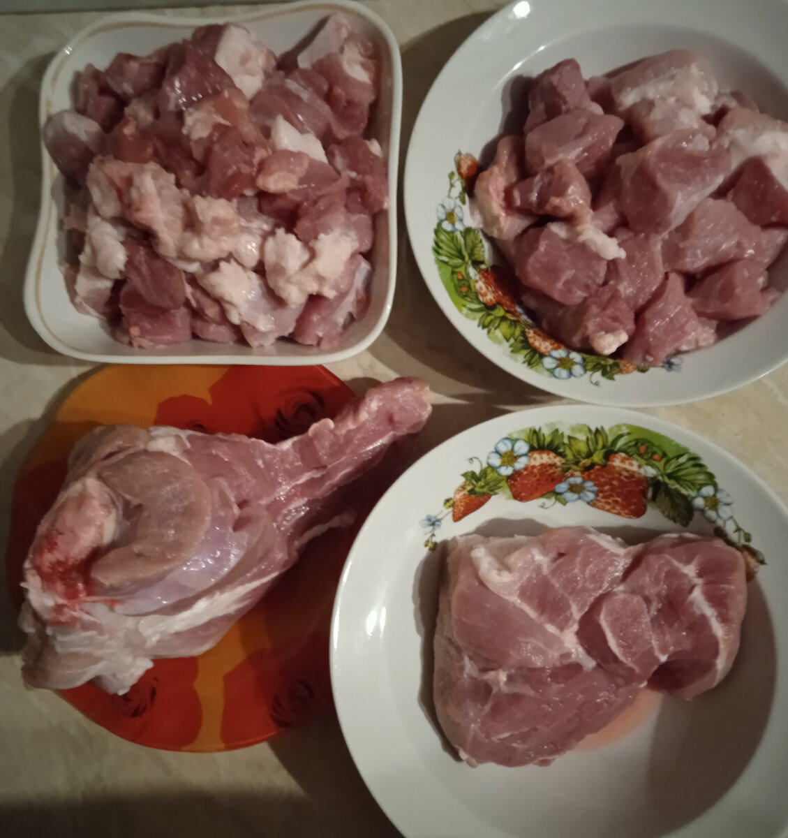 Процесс. 