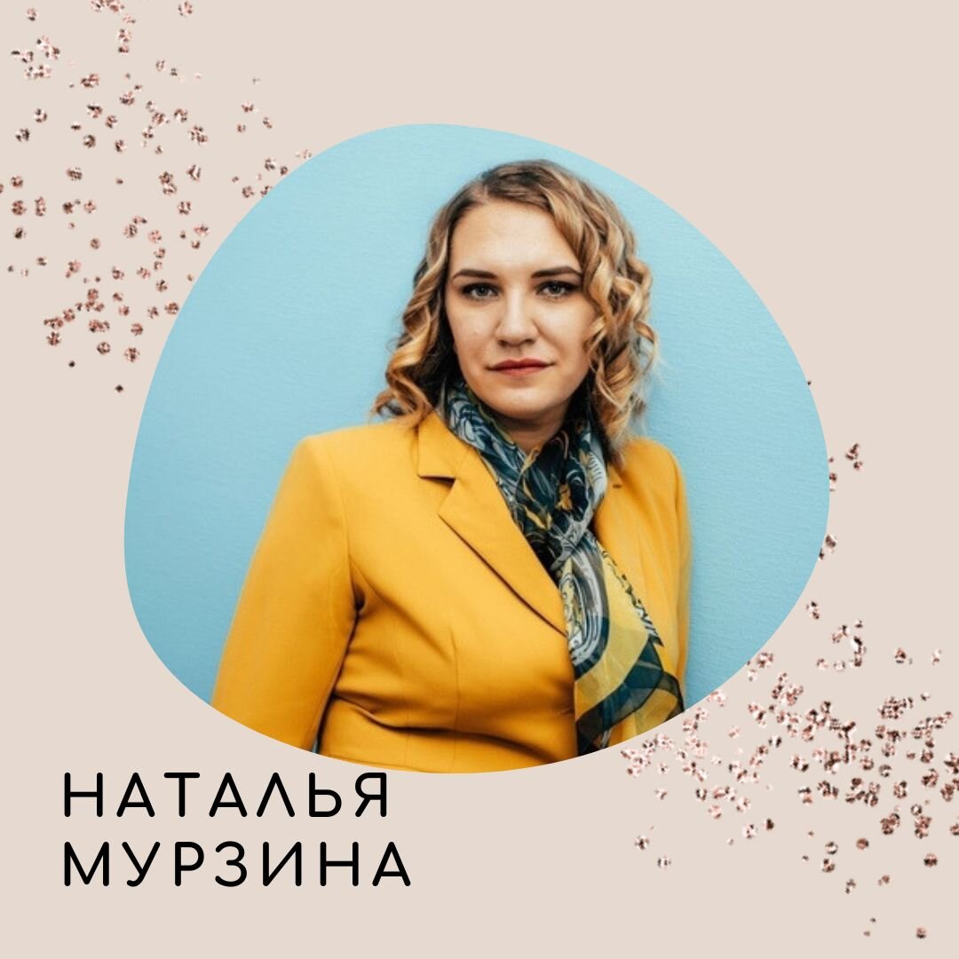 Веди психолог. Веди психолог