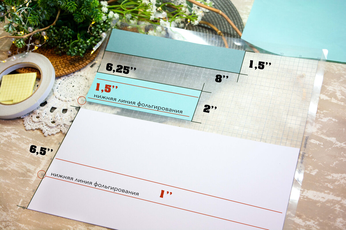 Размещение и размеры бумаги