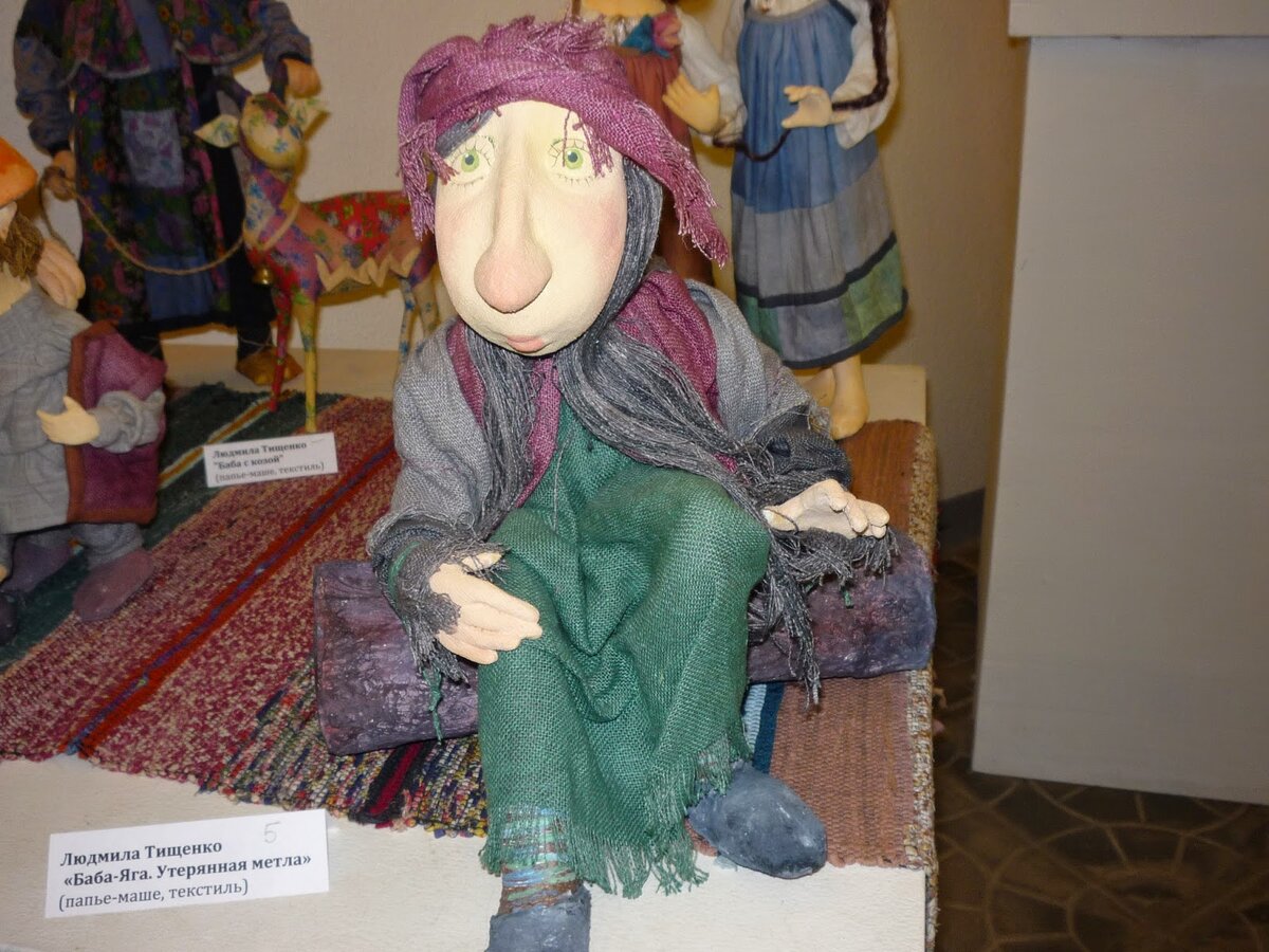 Самодельные куклы из "Музея куклы" в Петрозаводске. "Баба -Яга. Утренняя метла"