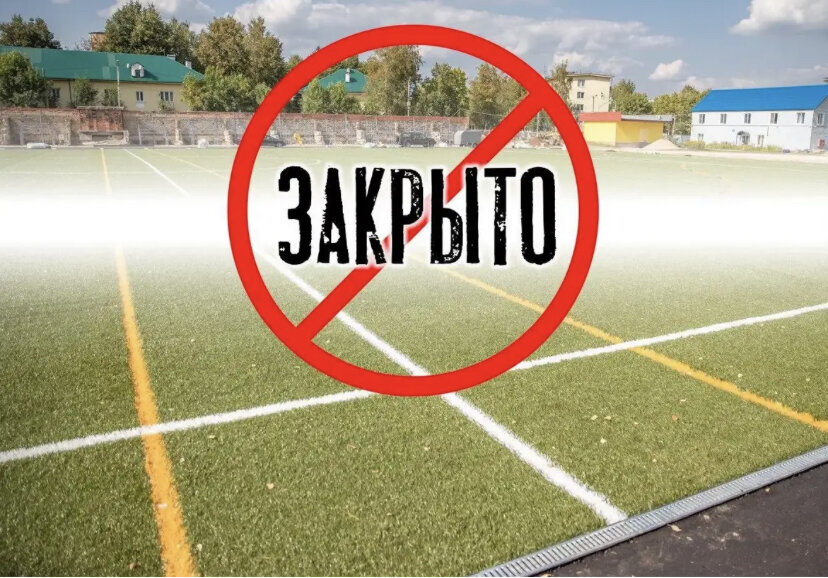 Из открытых источников 