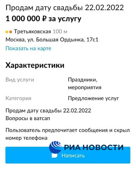 Фото: ria.ru