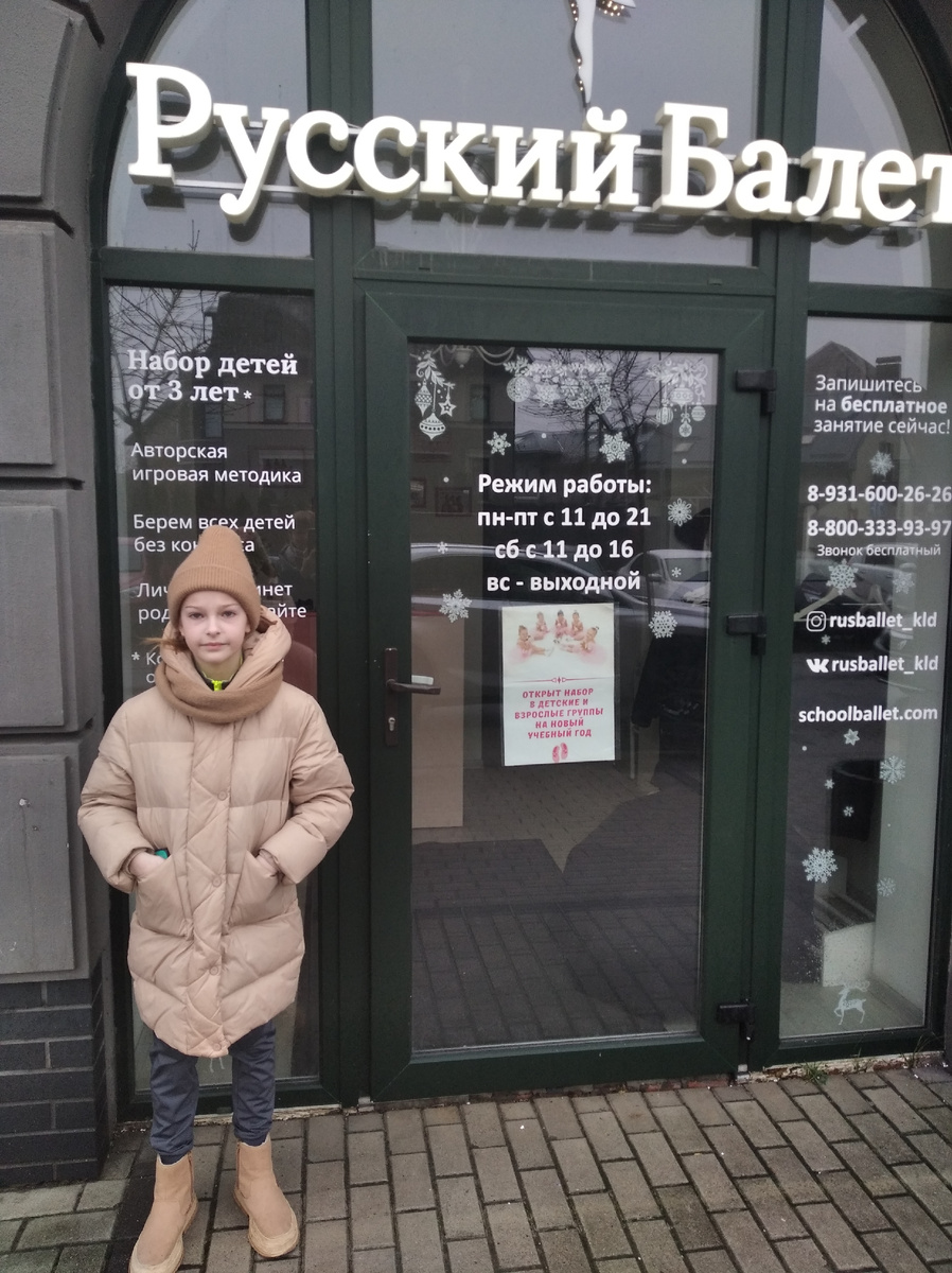 Вышла спортсменка моя