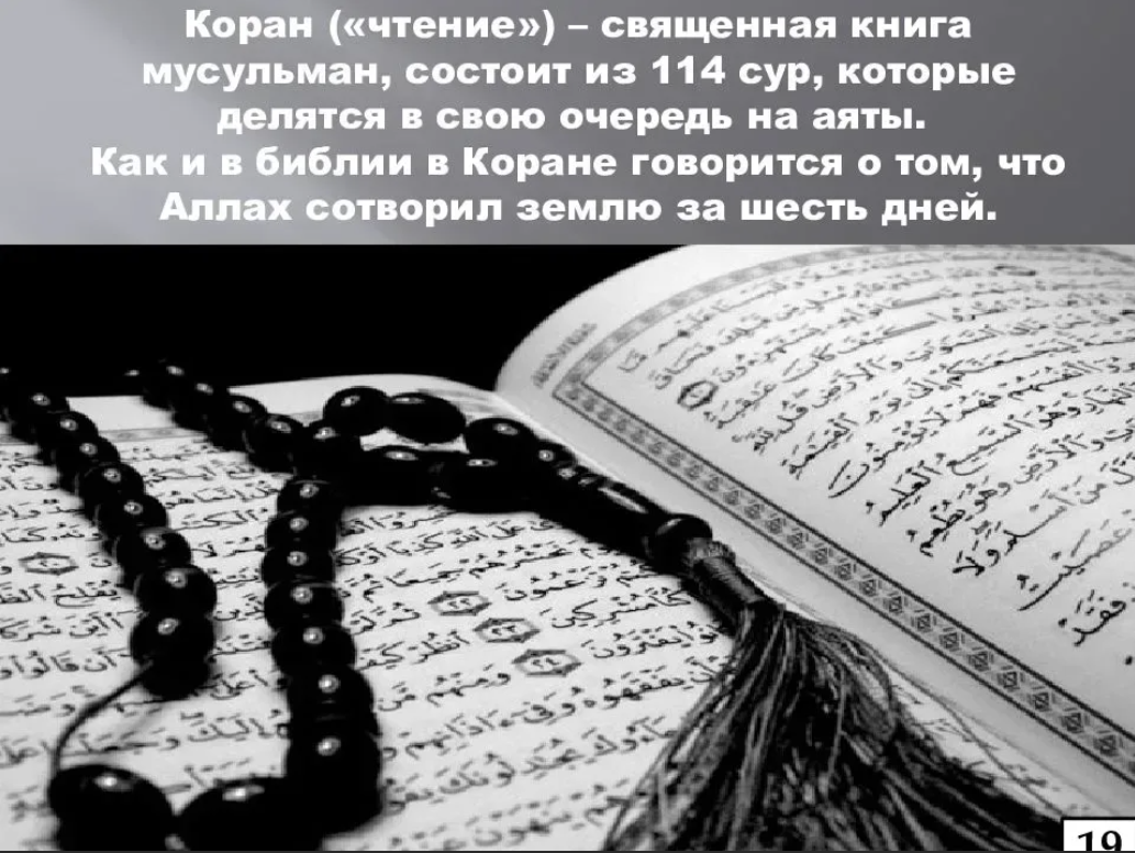 Скриншот с изображения , взятого на yandex.ru