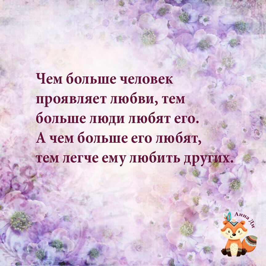 Жизненные статусы со смыслом