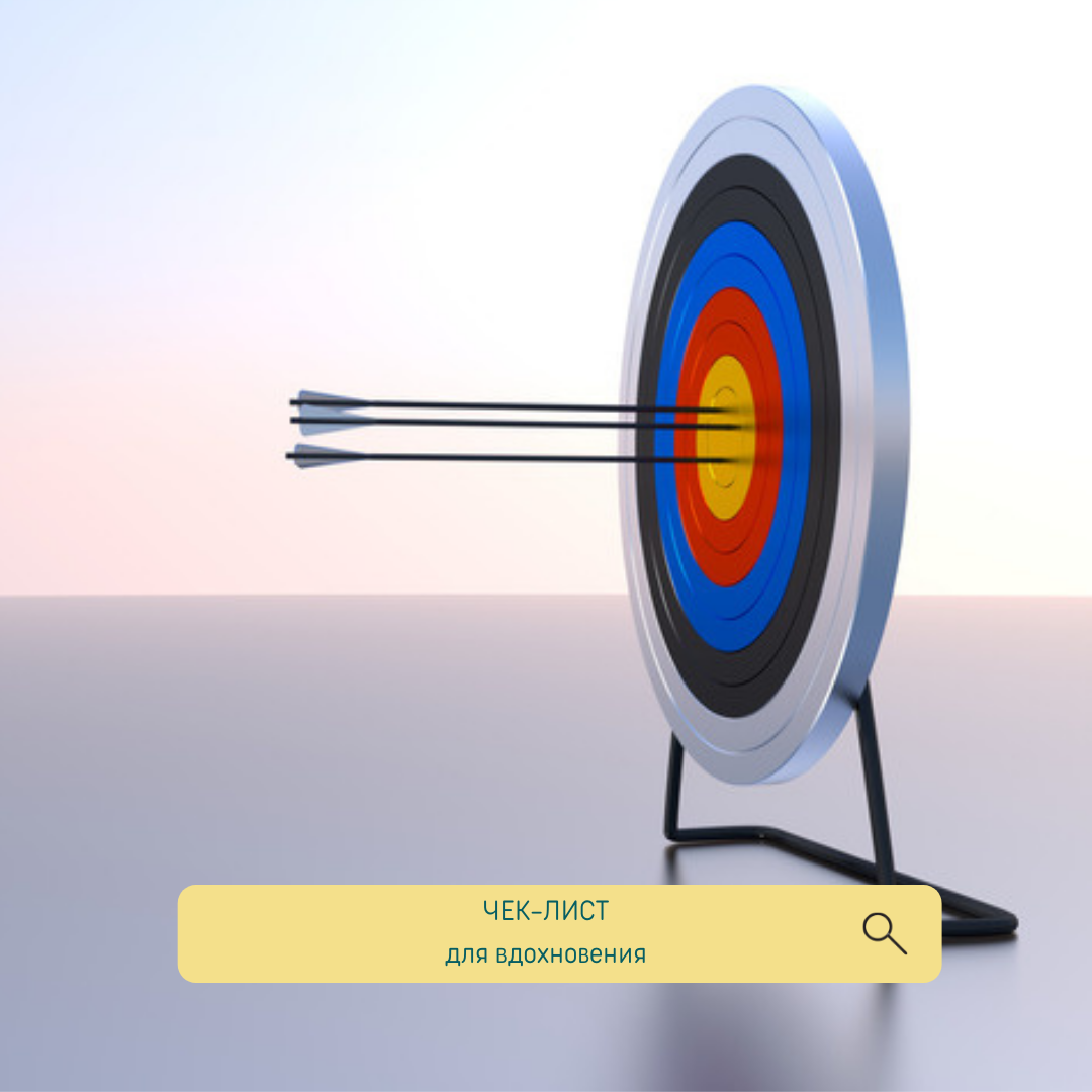 Добавь осознанности в свою жизнь