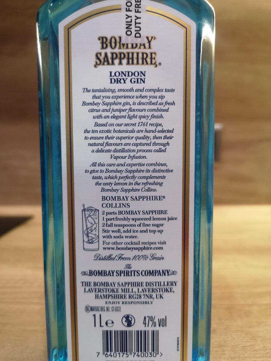 Пробуем Джин Bombay Sapphire. Разбираемся как и с чем пить джин! | Гедонизм  | Дзен