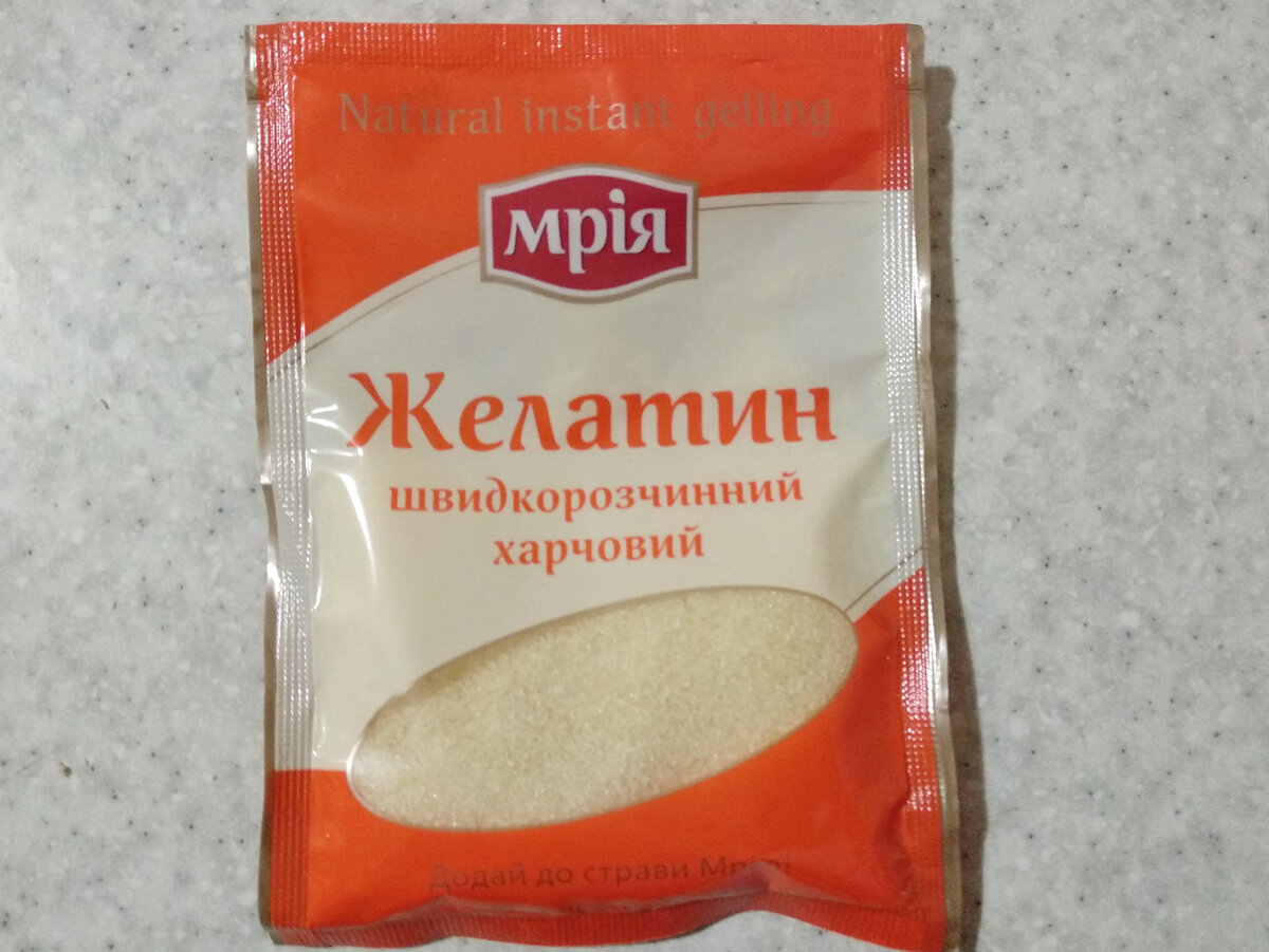 ЖЕЛАТИН