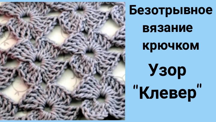 Цветочный ковер. Безотрывное вязание крючком/Crochet flower