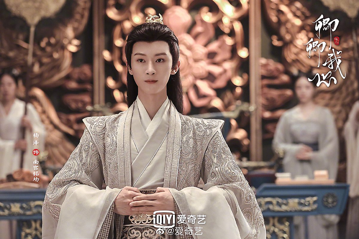 Наследный принц Наньгунь Минъян Континента Циюань. Кадр из дорамы «Цинцин в моем сердце»