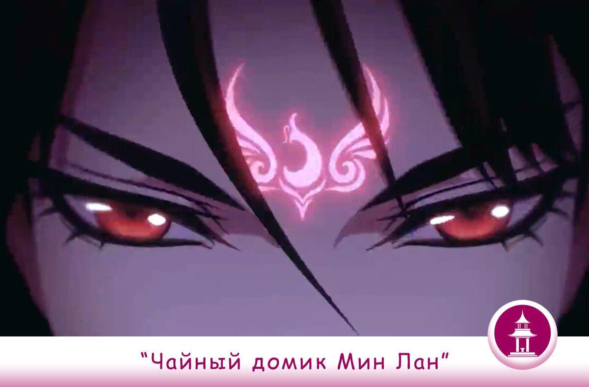 Кадр из дунхуа "Бушующее пламя печали"