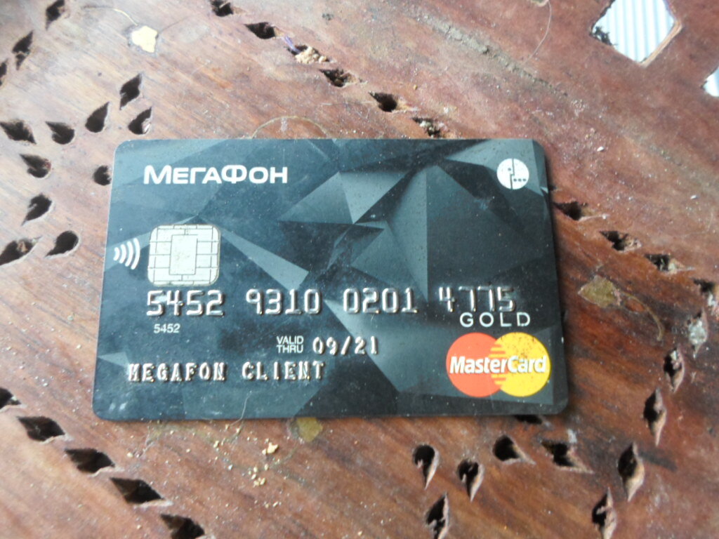 Карта денежная.
