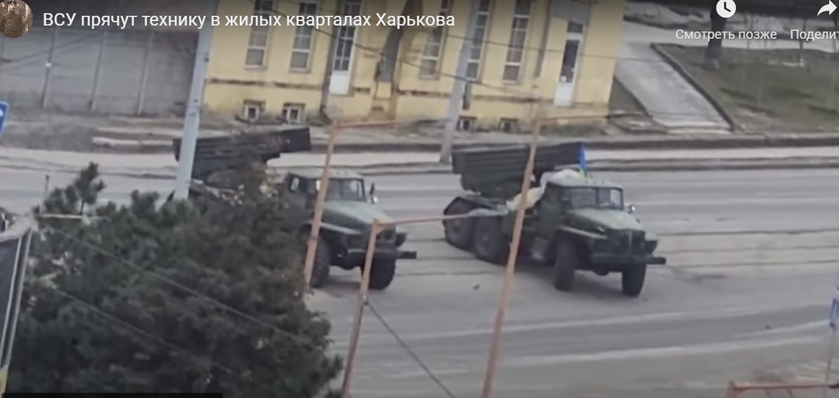 Кадр из виде в интернете в открытом доступе. При ведении огня от дома за установками вряд ли что-то останется...