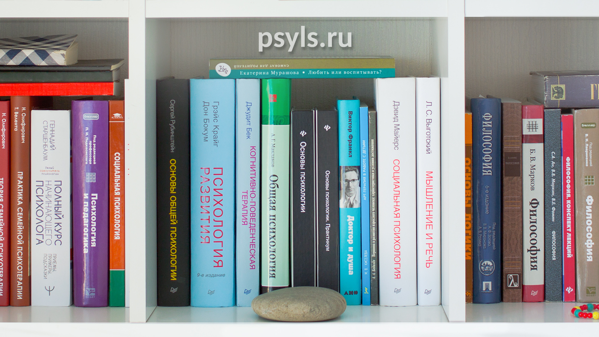 psyls.ru