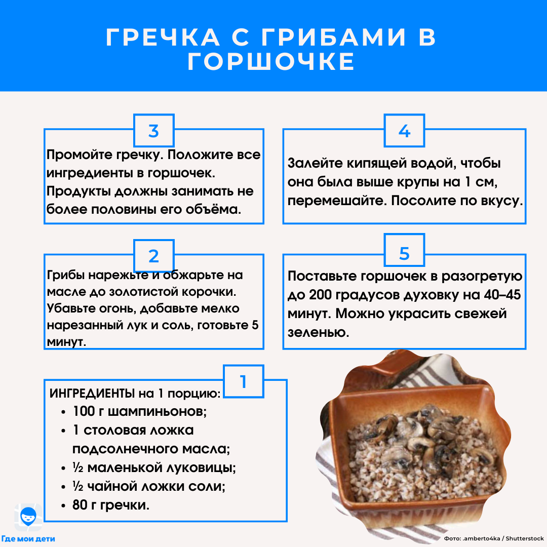 6 бюджетных рецептов: что приготовить на обед или полдник из недорогих  продуктов | Где мои дети | Дзен