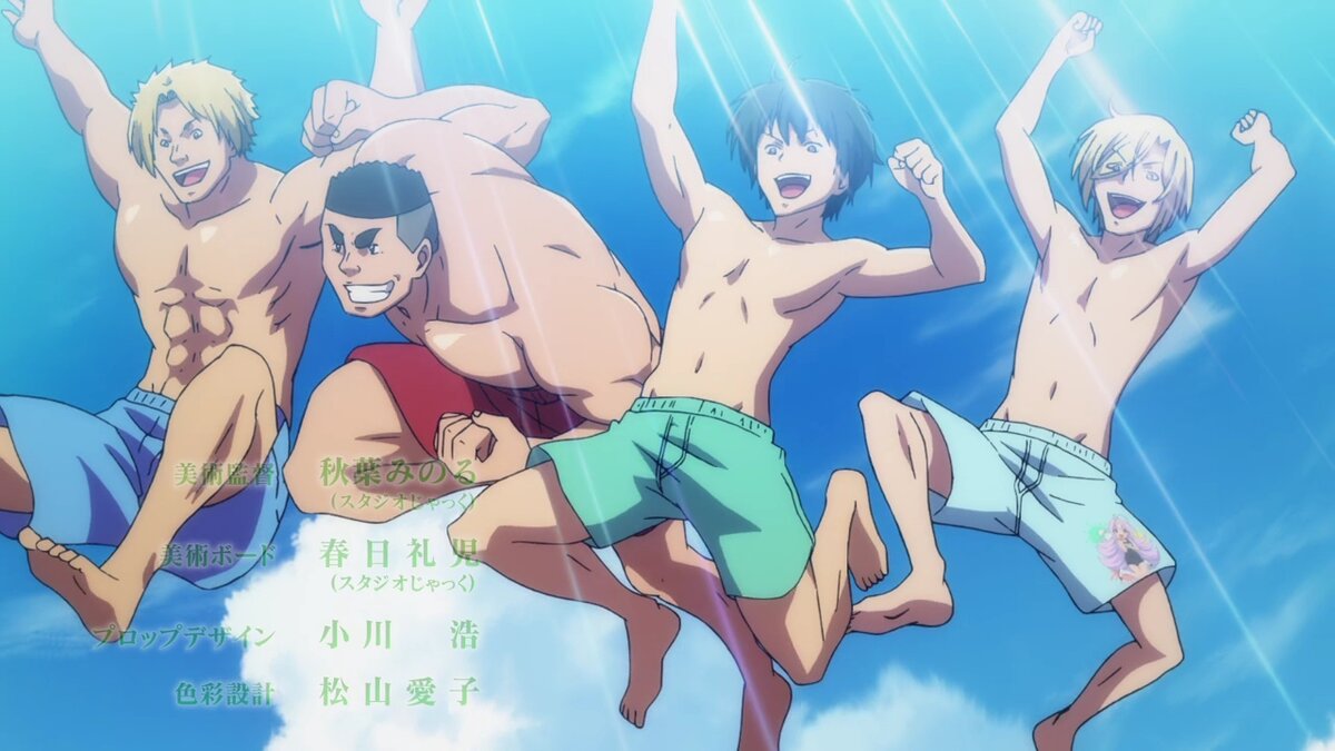 Необъятный океан - Рейтинг 9.5/10