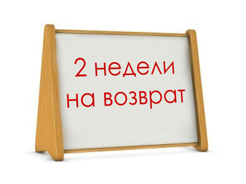 Возврат денег за товар б/у, купленный у частного лица (