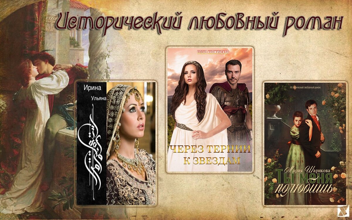 Читать книгу жена темного князя. Вторая жен князя.