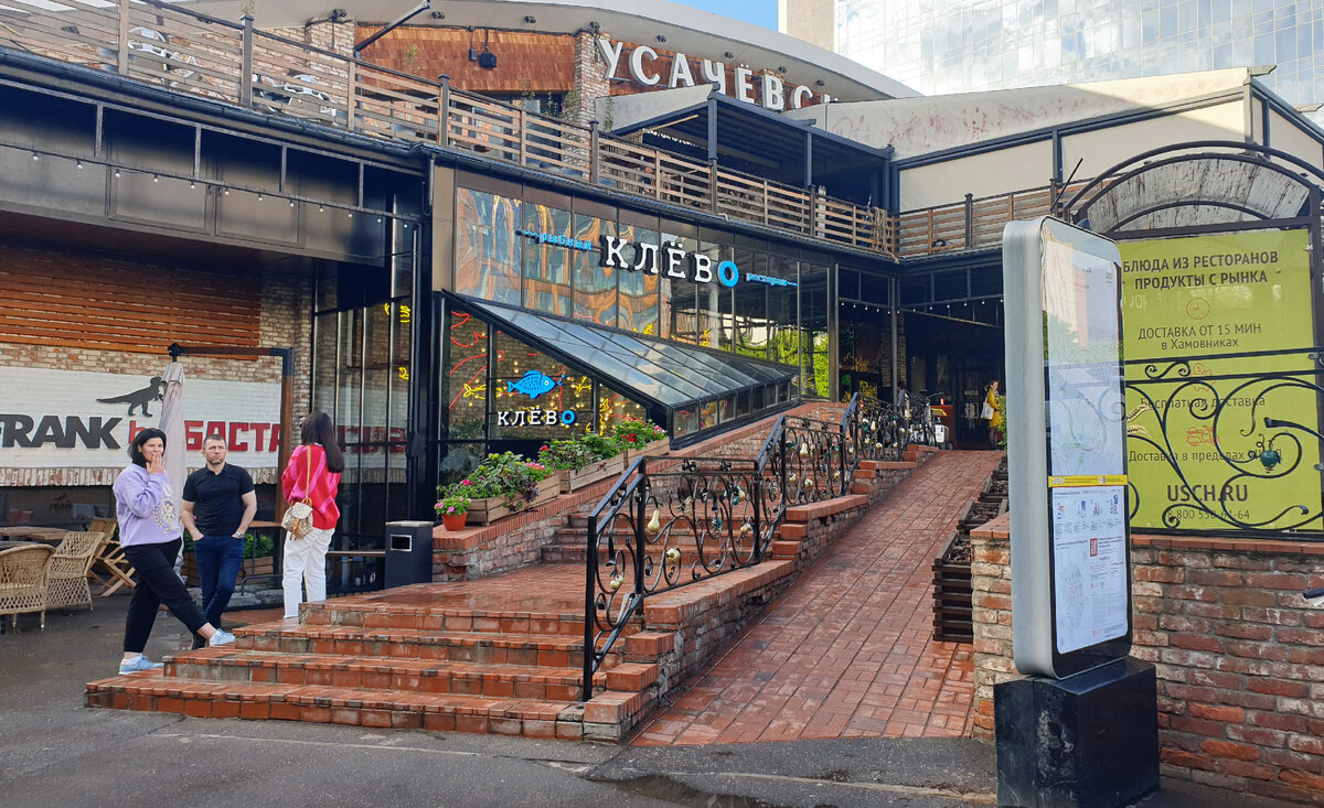 Вид с улицы