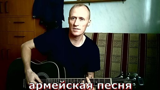 Песня серега видео