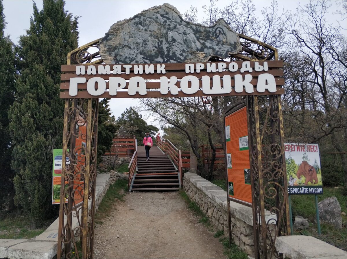 на этой горе, есть даже древние памятники дольмены