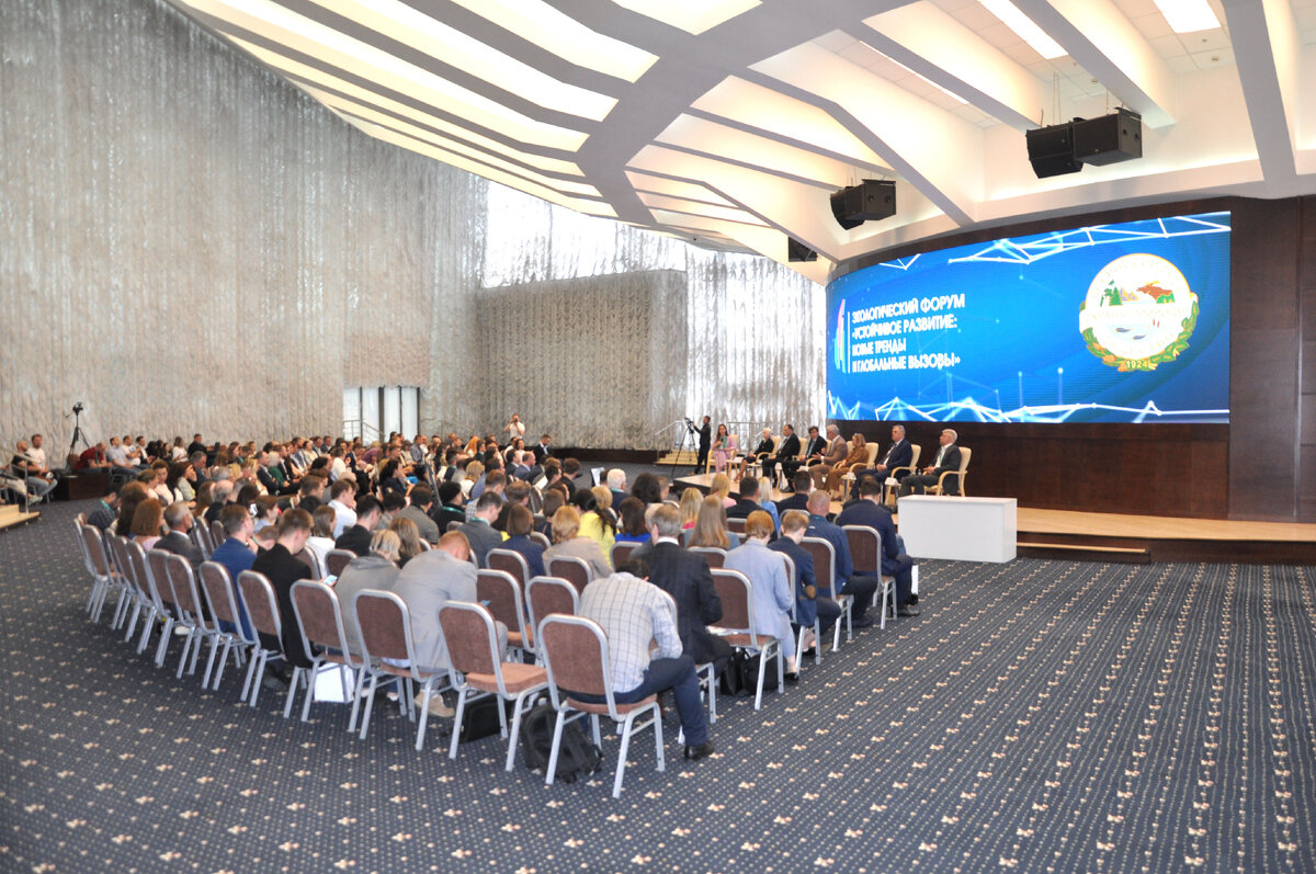 Форум устойчивое развитие новые тренды и глобальные вызовы. Глобальные вызовы и тренды. 3 мировая в 2022. Российская энергетическая неделя росатом. Глобальные вызовы.