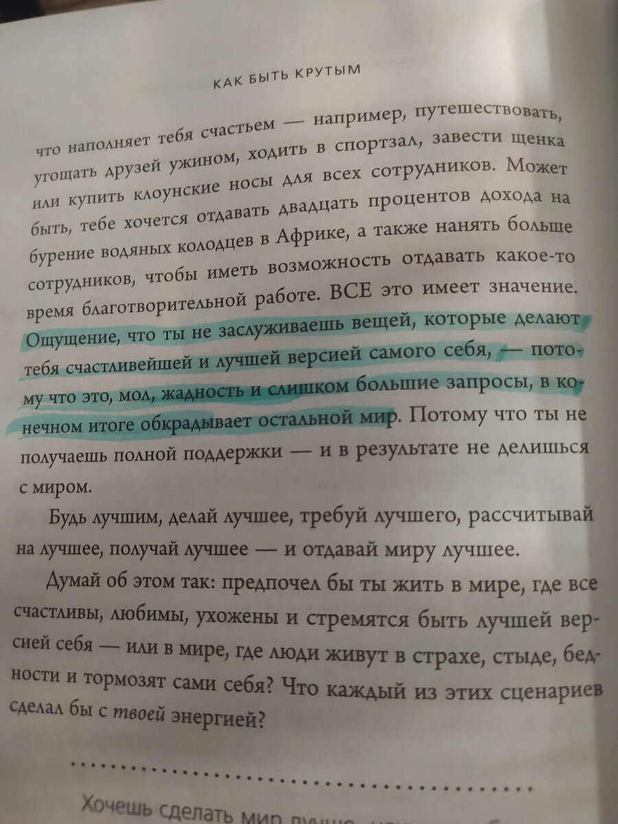 Доброе утро | Ольга Пыльцына | Дзен