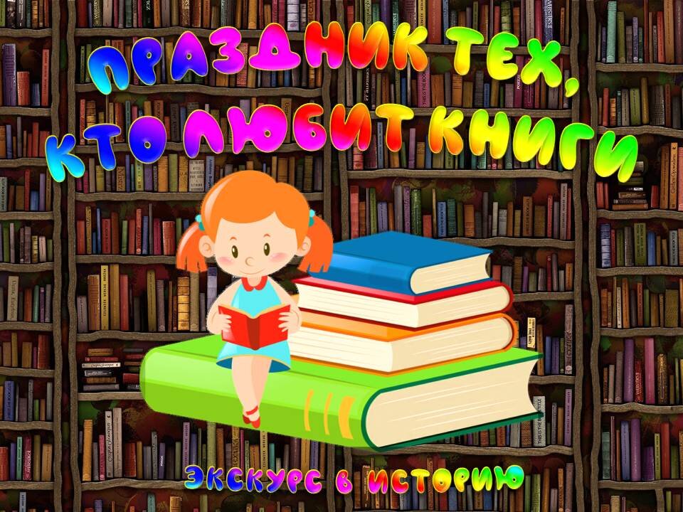 Читать книгу «Волшебная книга исполнения желаний» онлайн полностью📖 — Твоей Вселенной — MyBook.