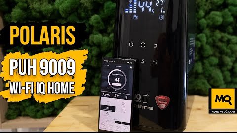 Polaris PUH 9009 Wi-Fi IQ Home обзор. Умный увлажнитель с Алисой и Марусей