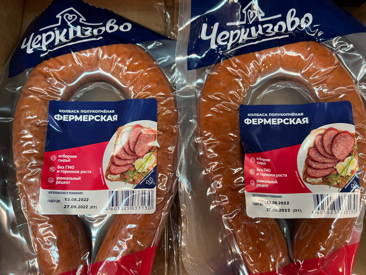 лайфхак колбаса