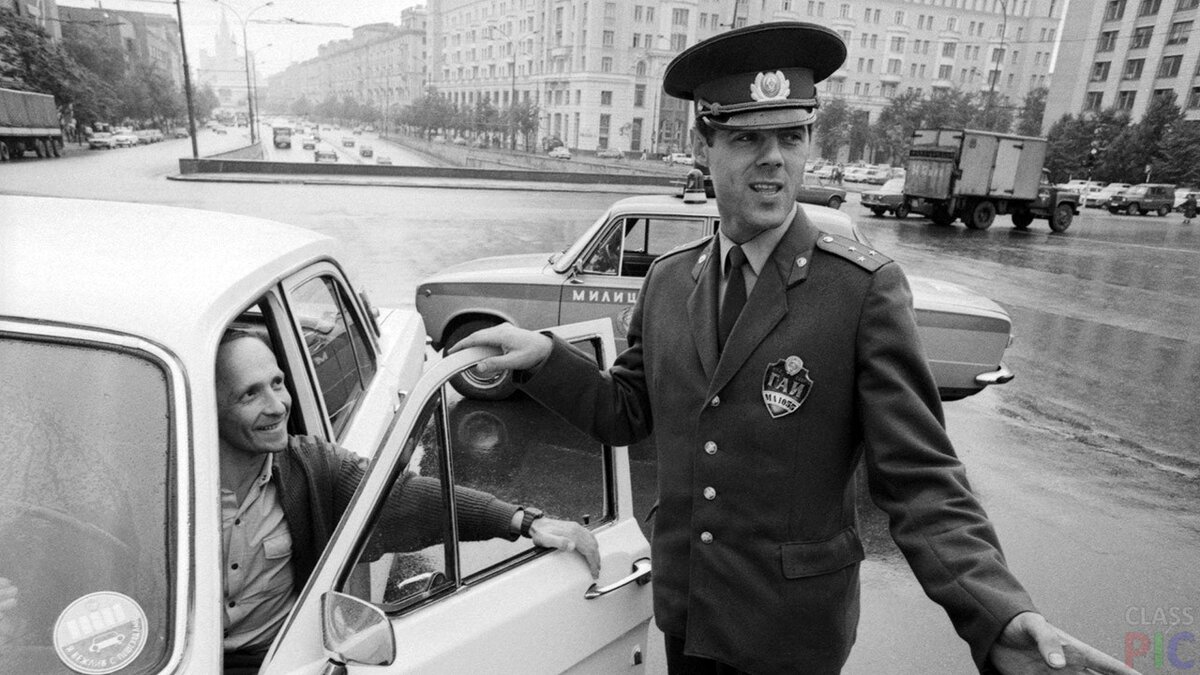 ГАИ времен СССР.