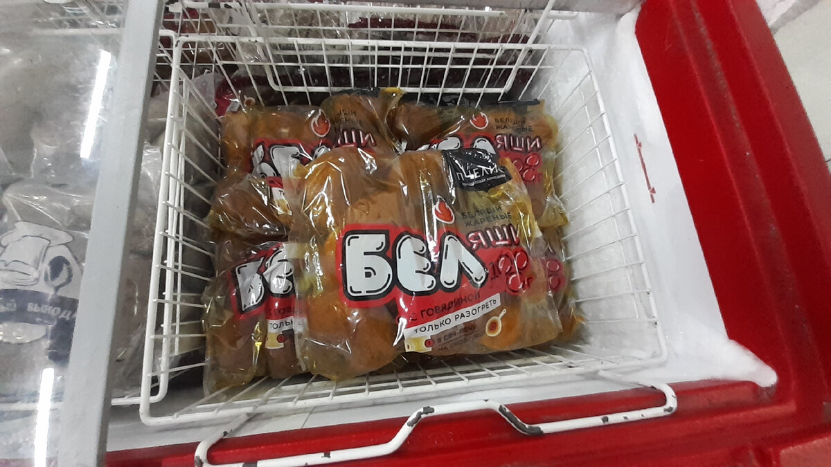 новая упаковка