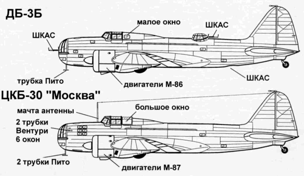 Отличия самолета "Москва" от серийного ДБ-3