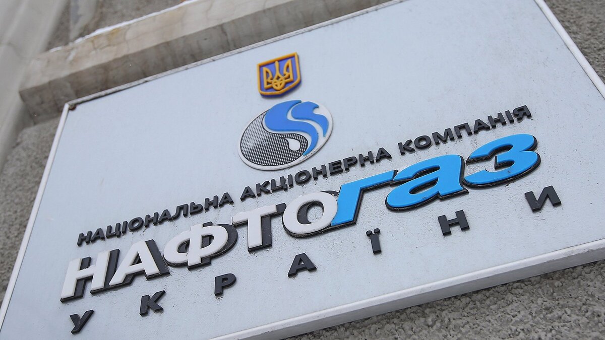    Нафтогаз Украины© РИА Новости . Стрингер