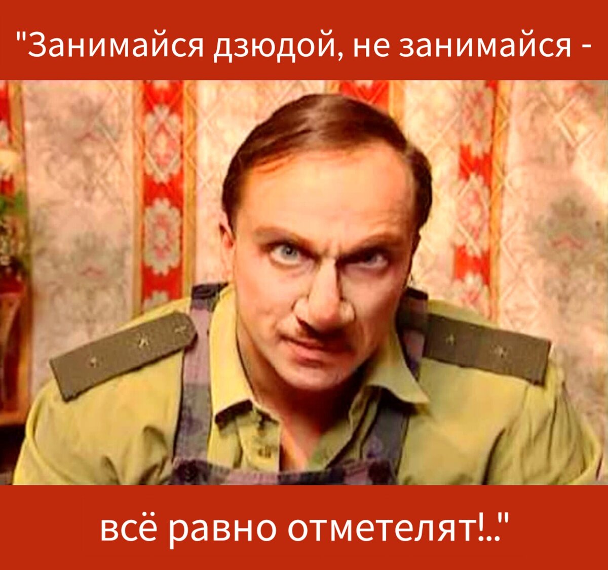 Осторожно задов. Дмитрий Нагиев осторожно Модерн. Нагиев осторожно Модерн 2. Дмитрий Нагиев прапорщик Задов. Осторожно Модерн 2 прапорщик Задов.