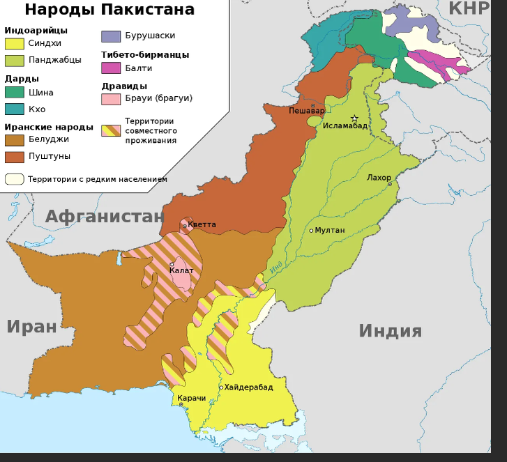 Описание страны пакистан по плану 7 класс